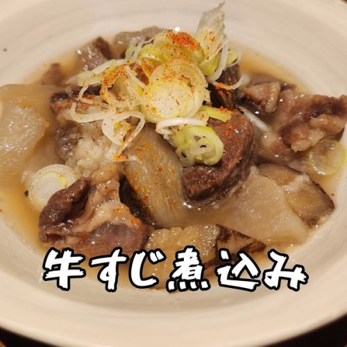 牛すじ煮込み