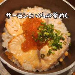 Salmon and salmon roe rice