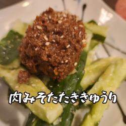 Cucumber with meat and miso paste