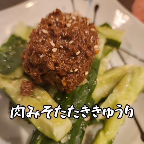 Cucumber with meat and miso paste