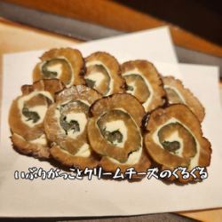 Akita smoked daikon radish and cream cheese swirls