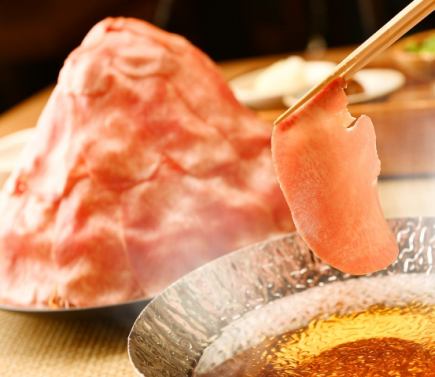 【夏宴会・送別会】 2時間飲み放題付き 【牛たんしゃぶしゃぶコース】 牛たんしゃぶしゃぶを堪能