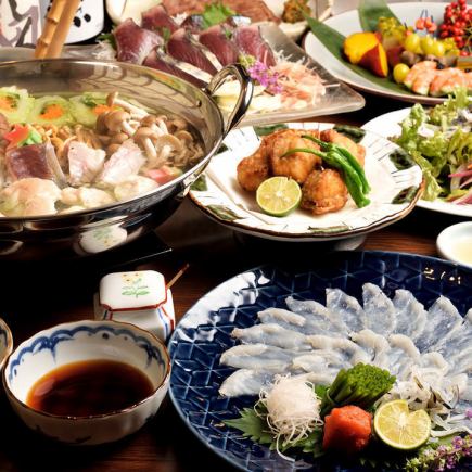 [Winter Party] [Torafugu and two other speciality courses]