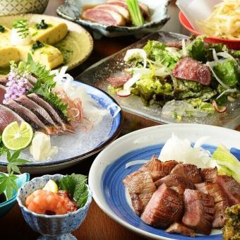 【忘年会】　 2時間飲み放題付き　【べこやの宴会コース】　