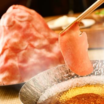 【忘年会】 2時間飲み放題付き 【牛たんしゃぶしゃぶコース】 牛たんしゃぶしゃぶを堪能