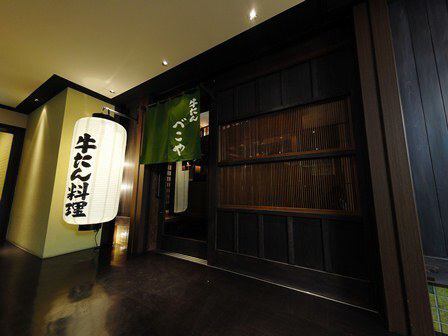 适合举办宴会！紧邻名古屋站，交通便利