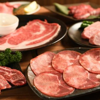 【普段使いに♪】名物タンが付いた全10種♪お値打ちコース! 3500円(飲み放題別)