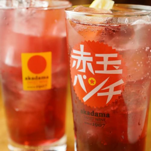 飲みやすいワインカクテル”赤玉ぶどうサワー”