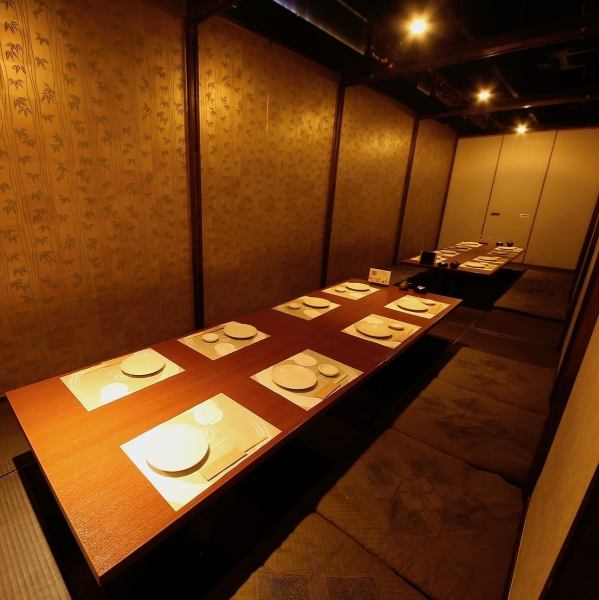《和の風情にあふれる落ち着いた空間でお食事を》2名様～最大50名様迄ご案内可能です。ご友人とワイワイ楽しみたい時は『掘りごたつ半個室』、接待など落ち着いたお集まりには『掘りごたつ完全個室』…など、シーンに合わせてお選びください。20時以降は、ラストオーダーまで飲み放題。忘年会・新年会などの各種宴会に◎