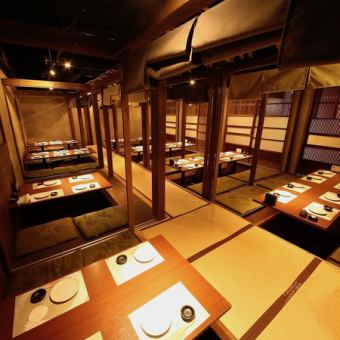 【貸し切り宴会50名様～承ります】お料理内容や予算・お時間などお気軽にご相談ください！大宴会の際は事前予約がオススメです。