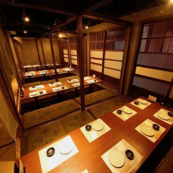 掘りごたつ個室の、全ての仕切りを取り払えば、広々とした宴会空間を作ることができます。