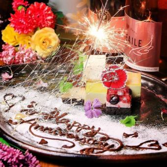 12月【Anniversaryコース】熟成牛ロースト×デザートプレート<全9品>2H飲放日~木5500/金土6000円