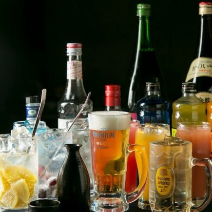 〈2時間単品飲み放題〉生ビール・日本酒全195種◆土～木1500円◆20時以降はエンドレス飲み放題