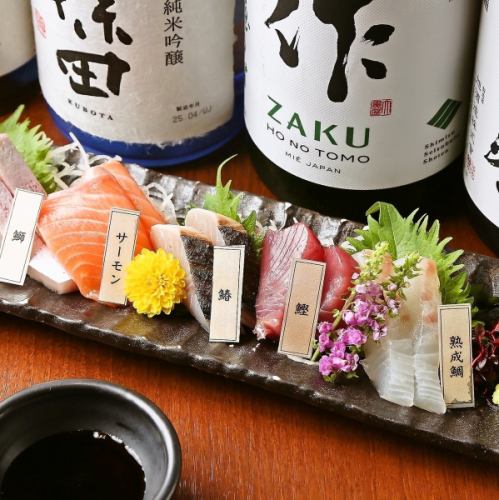 “旨みの極み”絶品の味わいをぜひ♪