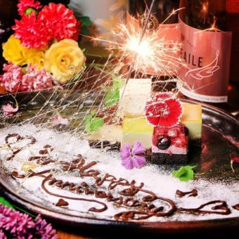 [Anniversary Course] Aged beef roast + sashimi + dessert plate <9 dishes> 2 hours all-you-can-drink ¥6000⇒¥5500