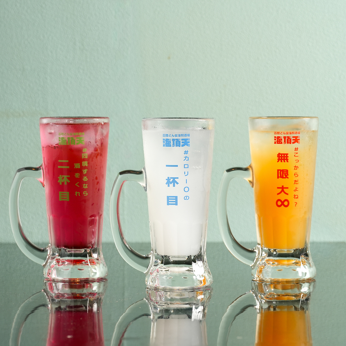 飲めばどんどん安くなる《どん安システム》3杯目～ずっと99円