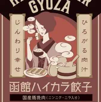 国産豚挽肉