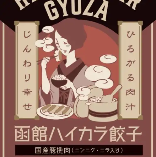 国産豚挽肉