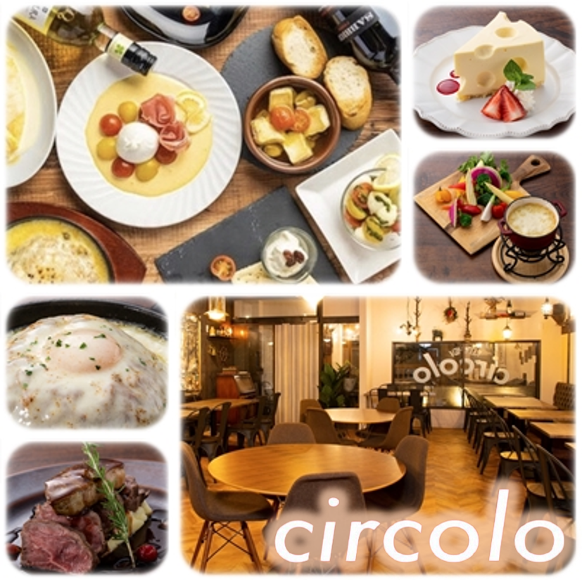 Circolo チルコロ 熊谷店 公式