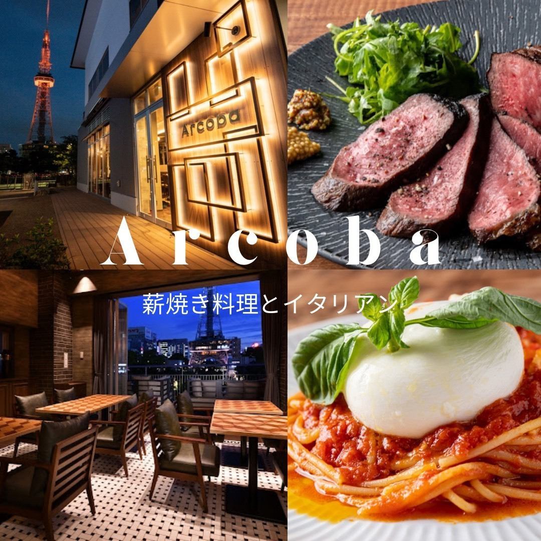 A luxurious restaurant located in Layered Hisaya Odori Park, with a view of the TV tower