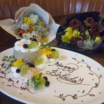 [Anniversary Course] Sparkling wine toast, message plate, bouquet, cover charge included, free private room fee