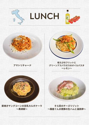 ◇贅沢で上品なLunch◇