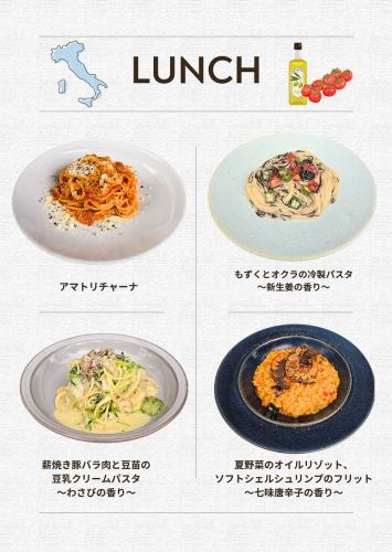 ◇贅沢で上品なLunch◇