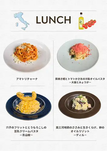 ◇贅沢で上品なLunch◇