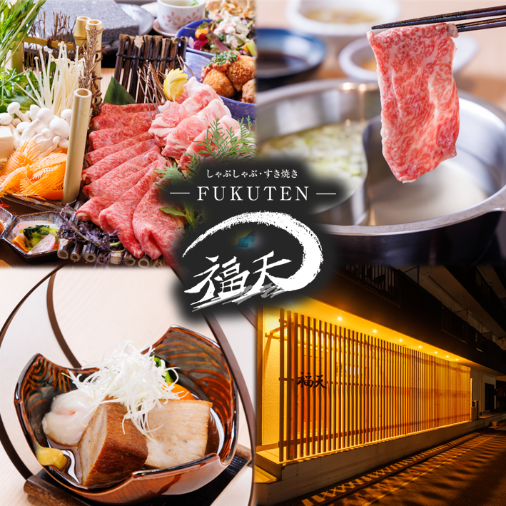 [Around Takamiya Station] A high-quality hideaway perfect for special occasions such as dates and anniversaries.