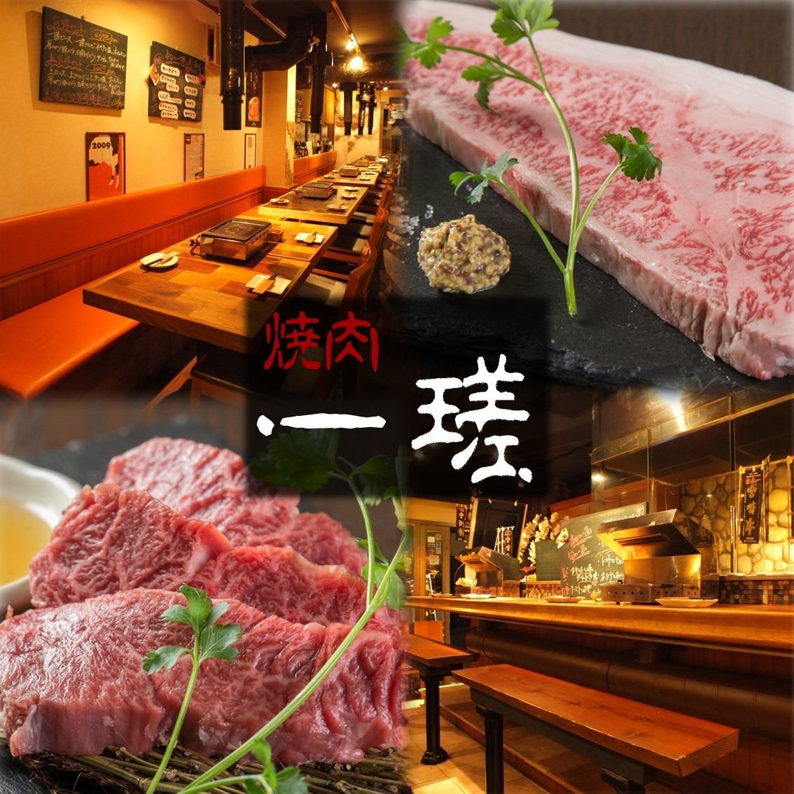 Miyazaki beef can be enjoyed reasonably with quality of confidence ◎ excellent compatibility with wine ☆