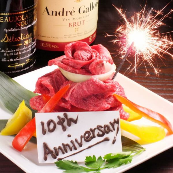 We will celebrate various anniversaries! Let's celebrate with a specially-made “Ita-sauce cake course ♪” that is perfect for birthdays and anniversaries! Please tell us your name in advance ♪ Content unique to Yakiniku restaurant that remains in memory Come on an important birthday or anniversary