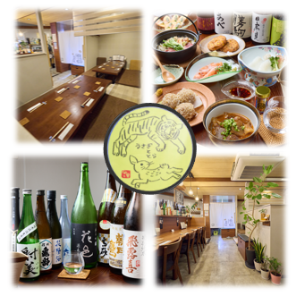 伊丹で多彩な日本酒と旬の食材を使用した手作り料理を時間制限なしで堪能できる◎