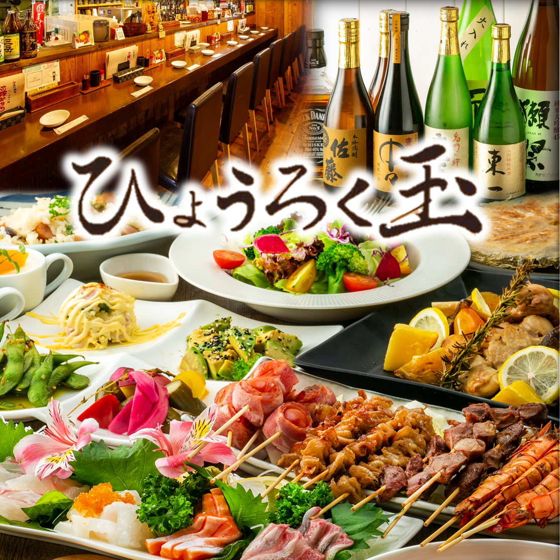 You can enjoy delicious Japanese food, Chinese food, and sake together ◎