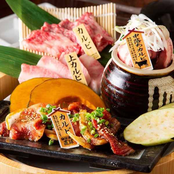 [Recommended] [Selling] The great "Kalbi platter" starts at 2180 yen !! Assorted Japanese black beef!