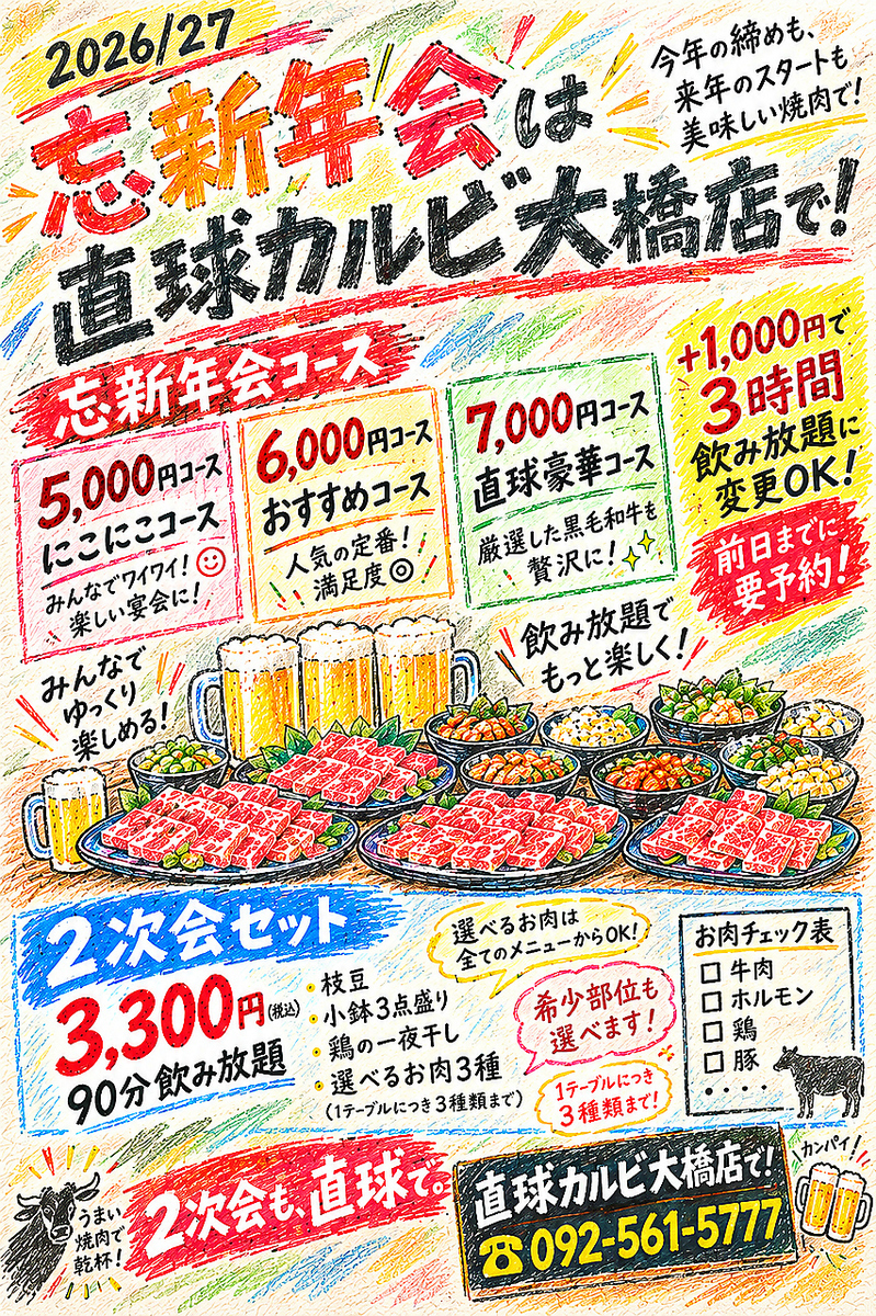 以合理的价格享用用传统铁锅烹制的蓬松米饭和精心挑选的黑毛和牛牛肉。