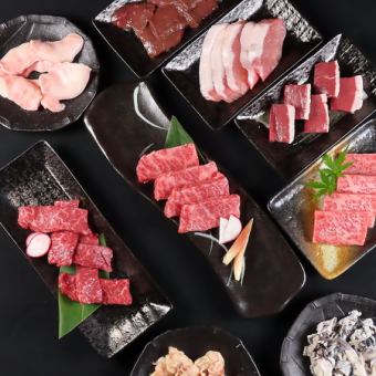 特上国産牛入り！上塩タン・上バラ・ハラミ・上ミノなど全14品6000円(税込)コース