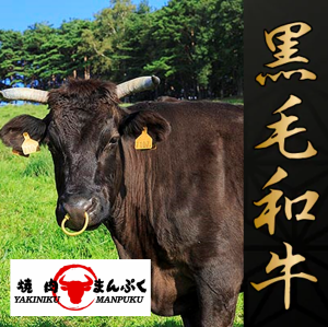 旨み濃厚、赤身の極み