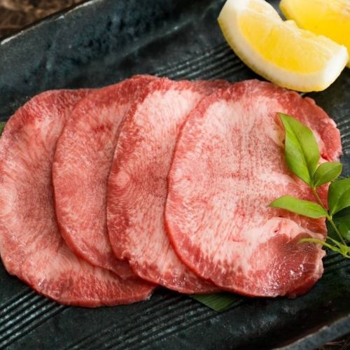 まんぷくのタン