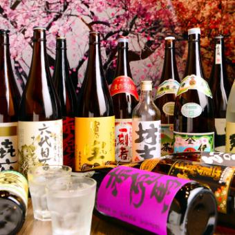 [Premium all-you-can-drink plan] Use the coupon to drink for 180 minutes for 2,200 yen (tax included) All-you-can-drink shochu and fruit liquor