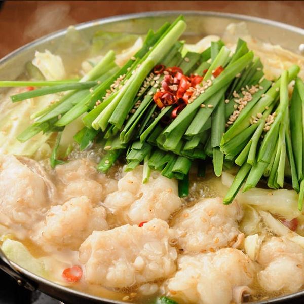 新鮮な国産牛もつを使用した◆【牛もつ鍋】はもうご賞味頂けましたか?