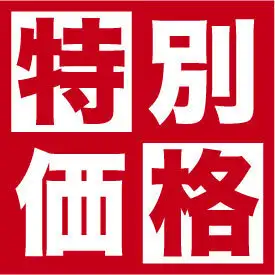 【豪華舟盛と仙台牛ステーキのダブルメインコース】 飲み放題飲み放題付き6500円→5500円