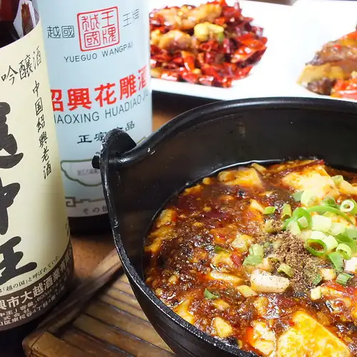 调味必须做