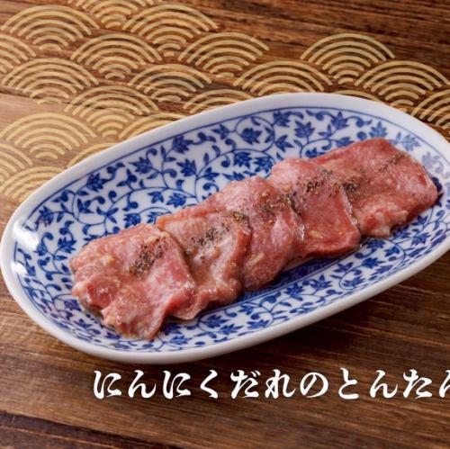 Tontan
