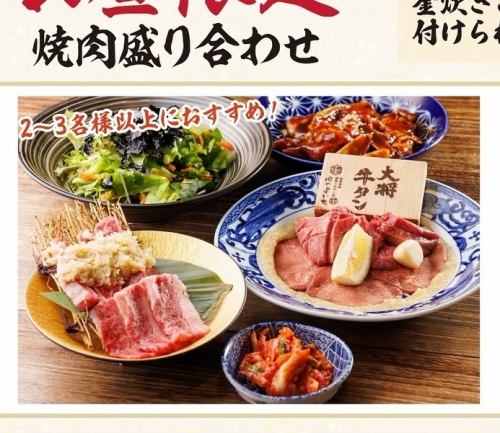 Extreme Yoichi Set