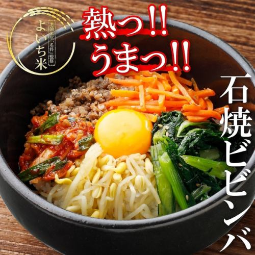 좋은 자랑의 고한 모두 호상성 「돌구이 비빔밥」