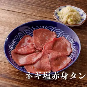 葱花咸牛舌