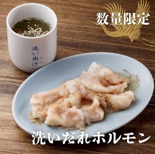 洗掉的激素