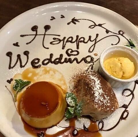 誕生日・記念日のお祝いに