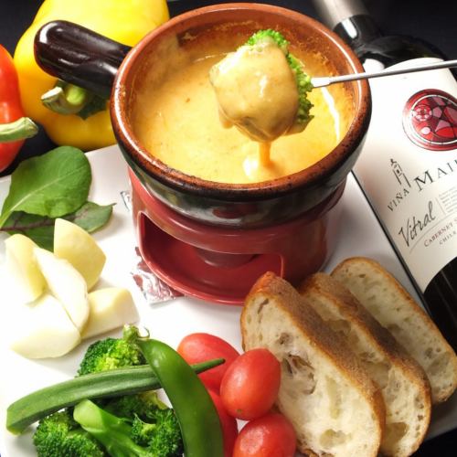 New specialty! Tomato fondue