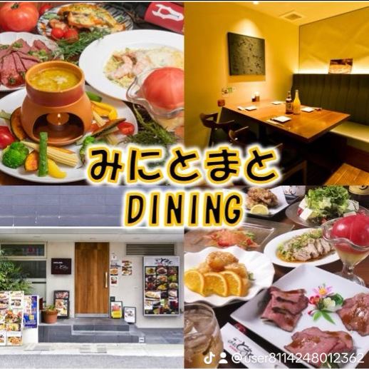 地鶏 海鮮 野菜 チーズ タリア.肉バル 居酒屋 宴会 女子会 完全個室 ランチコース